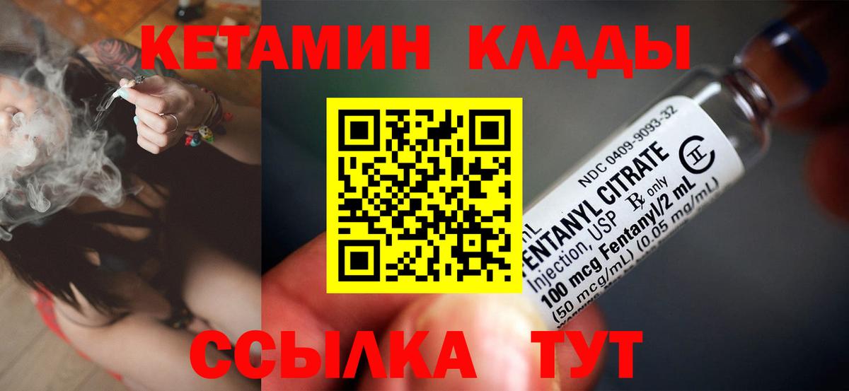 blacksprut зеркало  КЕТАМИН VHQ  Вход с VPN  Балабаново 
