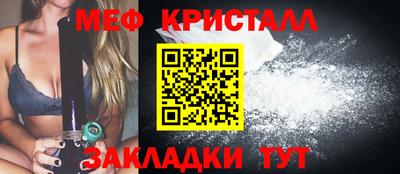 стаф Бузулук