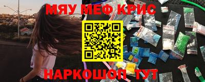 ПСИЛОЦИБИНОВЫЕ ГРИБЫ Будённовск