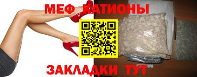 стафф Бугуруслан