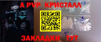 стафф Бугуруслан