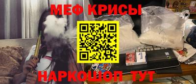 ПСИЛОЦИБИНОВЫЕ ГРИБЫ Будённовск