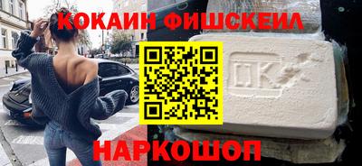 ПСИЛОЦИБИНОВЫЕ ГРИБЫ Будённовск