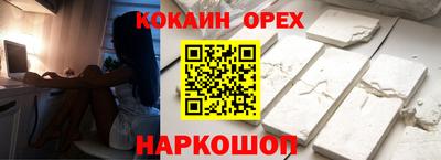 стафф Бугуруслан
