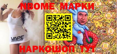 ПСИЛОЦИБИНОВЫЕ ГРИБЫ Будённовск