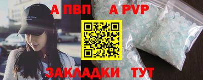стаф Бузулук