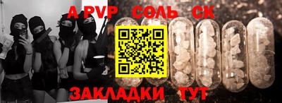 ПСИЛОЦИБИНОВЫЕ ГРИБЫ Будённовск