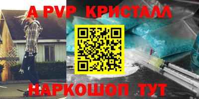 стаф Бузулук