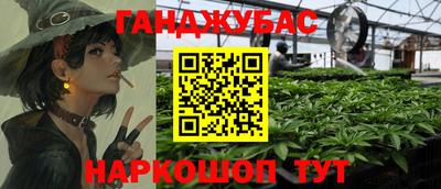 ПСИЛОЦИБИНОВЫЕ ГРИБЫ Будённовск