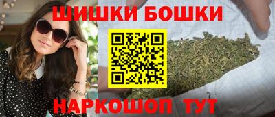 стафф Бугуруслан