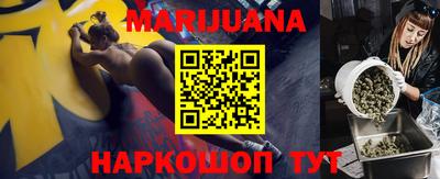 стафф Бугуруслан