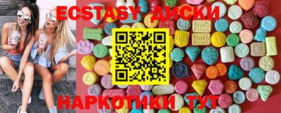 стафф Бугуруслан