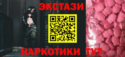 ПСИЛОЦИБИНОВЫЕ ГРИБЫ Будённовск
