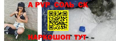 стаф Бузулук