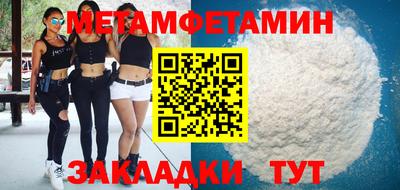 ПСИЛОЦИБИНОВЫЕ ГРИБЫ Будённовск