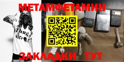 стафф Бугуруслан