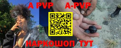 стафф Бугуруслан