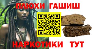 ПСИЛОЦИБИНОВЫЕ ГРИБЫ Будённовск