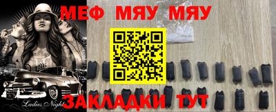 стафф Бугуруслан