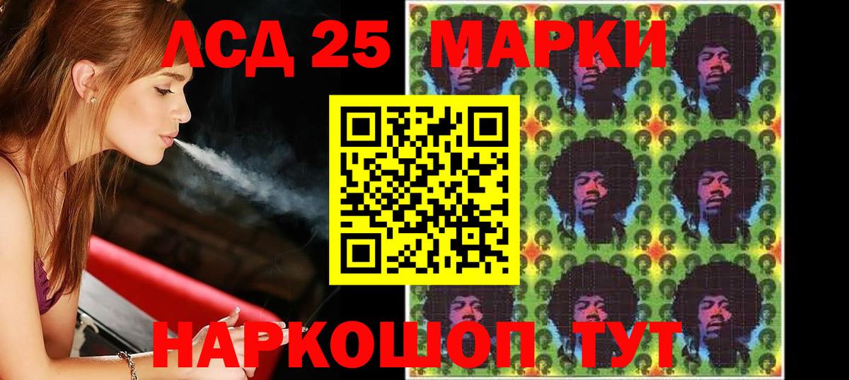 ЛСД экстази ecstasy Балабаново
