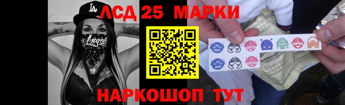 Балабаново  ЛСД экстази ecstasy  Лсд 25 экстази ecstasy  Вход с VPN 