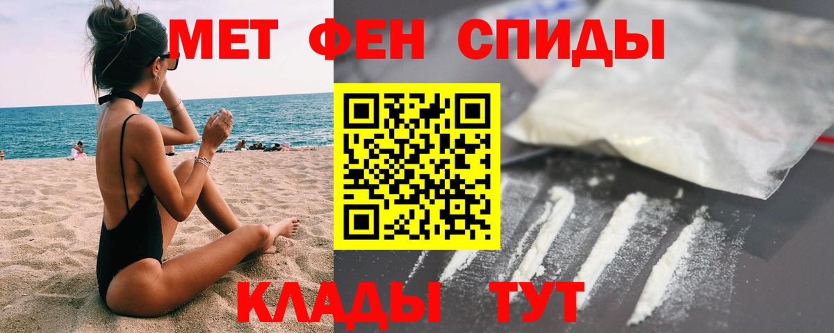 Балабаново  МЕТАМФЕТАМИН витя  МЕТАМФЕТАМИН витя  Вход с VPN 