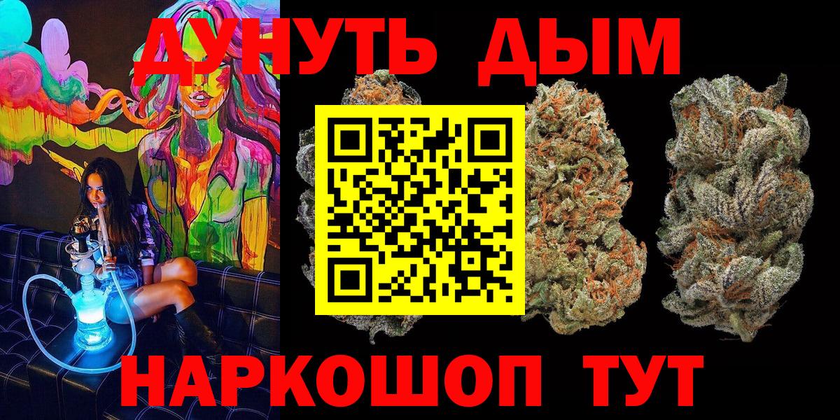 Бошки марихуана ГИДРОПОН Балабаново