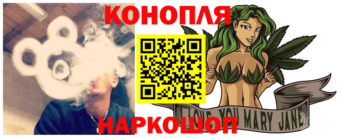 Конопля White Widow  Марихуана ГИДРОПОН  Балабаново  Конопля THC 21%  Вход с VPN  Конопля ГИДРОПОН 